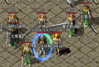 新开传奇 新开传奇
