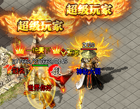 传奇人气排行榜大揭秘：今晚散人玩家都藏在哪个服务器？