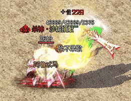 单人PK谁先出手谁占上风？
