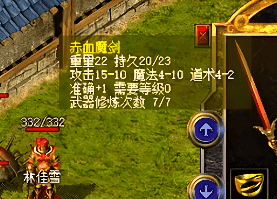 蹲了一个星期的赤月峡谷总是出了赤血魔剑武器！