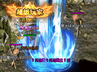 火屠魔BOSS的“作息表”曝光，这样打效率拉满！