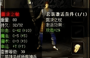 传奇sf道士打金圣地！老司机亲测高效打装地图